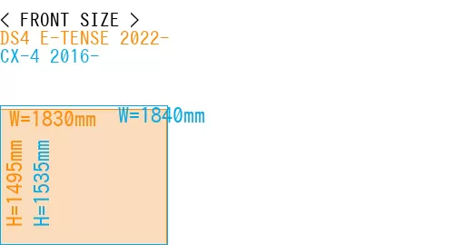 #DS4 E-TENSE 2022- + CX-4 2016-